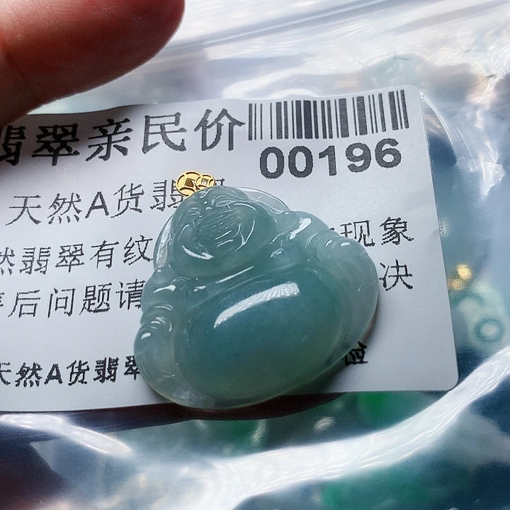 颈饰未镶嵌翡翠搁**元00000196