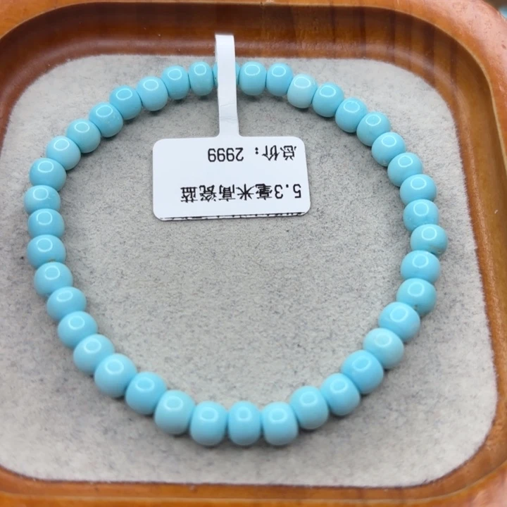 绿松石未镶嵌手链