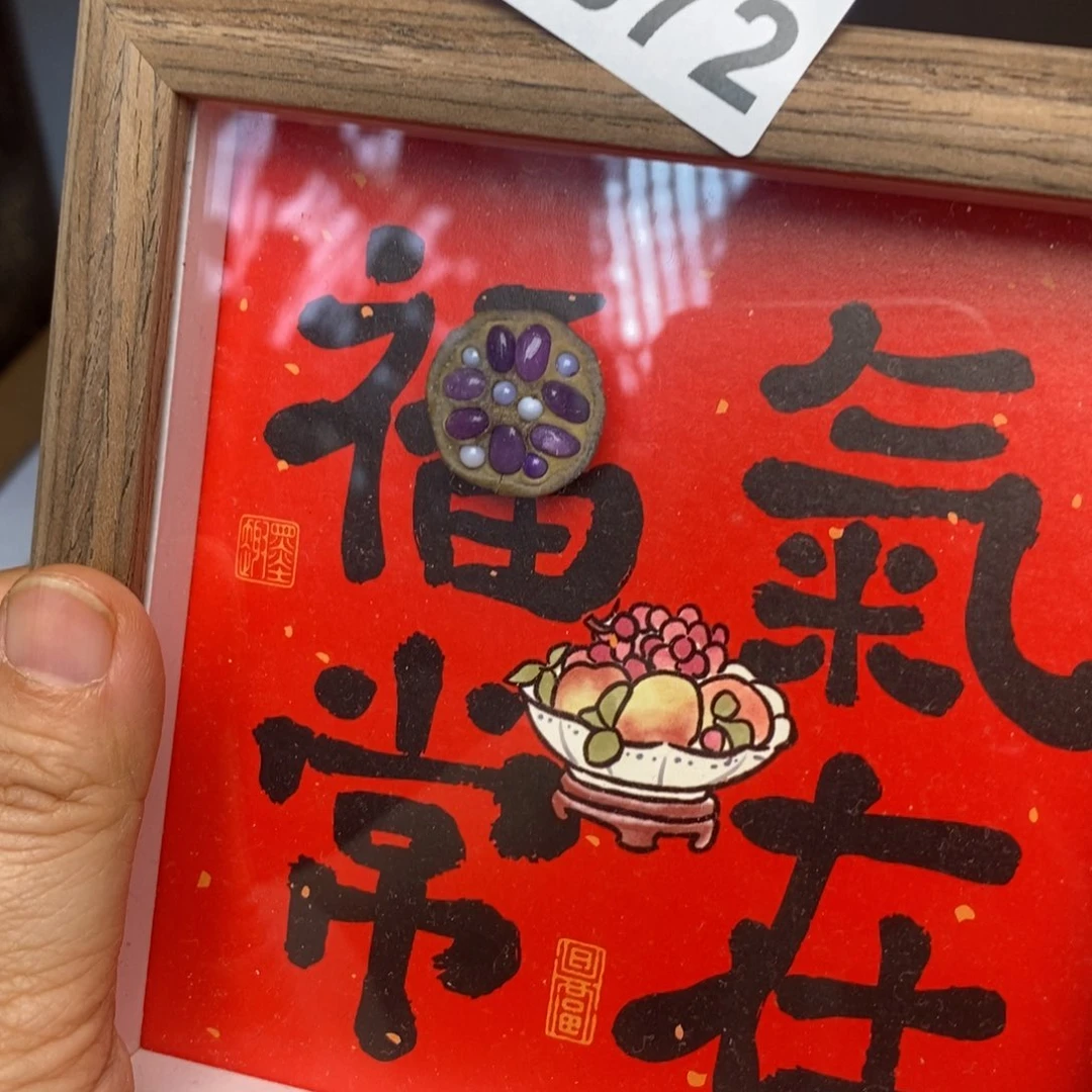 核桃木/黑胡桃（胡桃木）雅*娜872