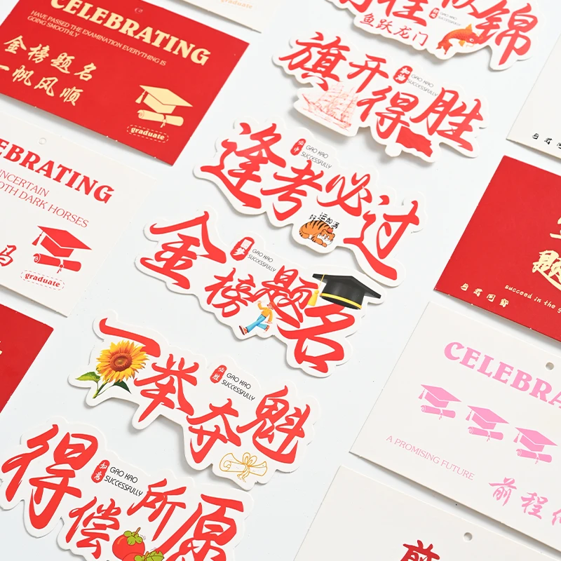 新款毕业季高考中考谢恩师金榜题名花束卡片励志祝福语