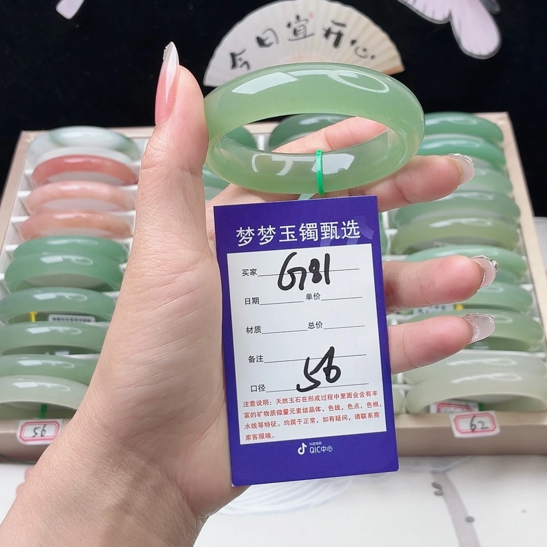 石英质玉未镶嵌手镯