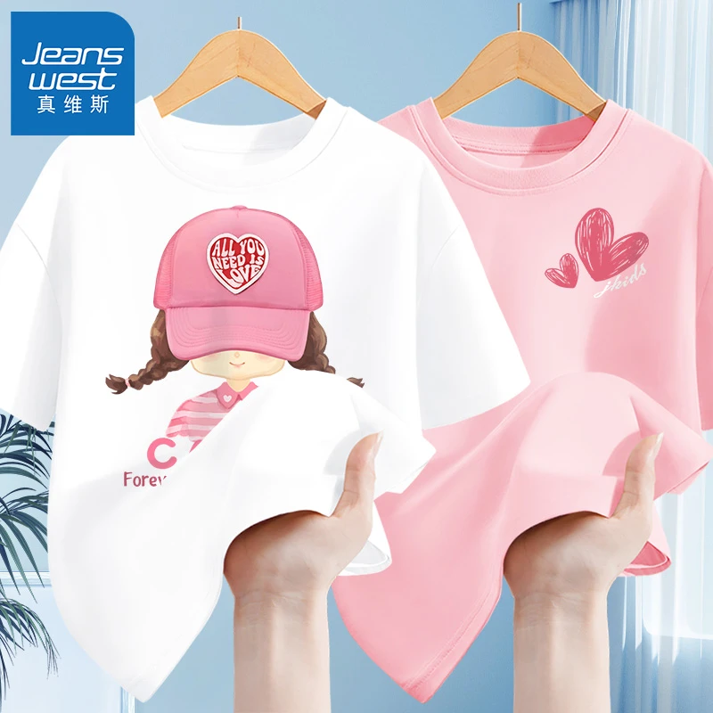 真维斯夏天女童短袖夏款运动儿童服装夏季衣服纯棉女孩夏装上衣潮