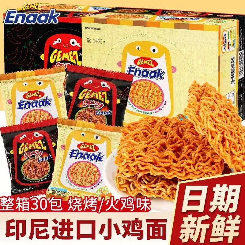 印尼小鸡面干脆面散装网红休闲零食品干吃方便面