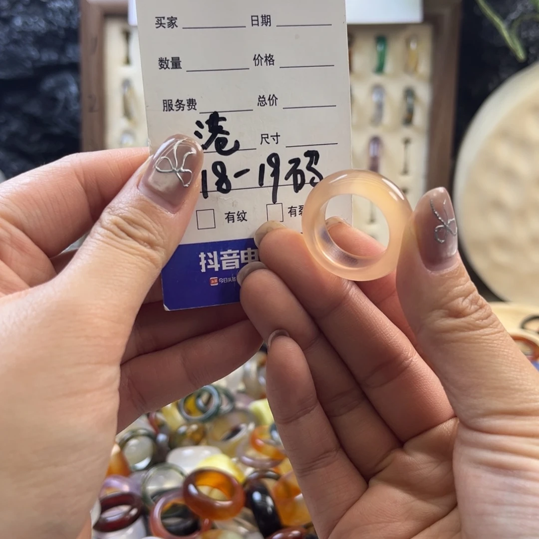 玛瑙/玉髓未镶嵌戒指239