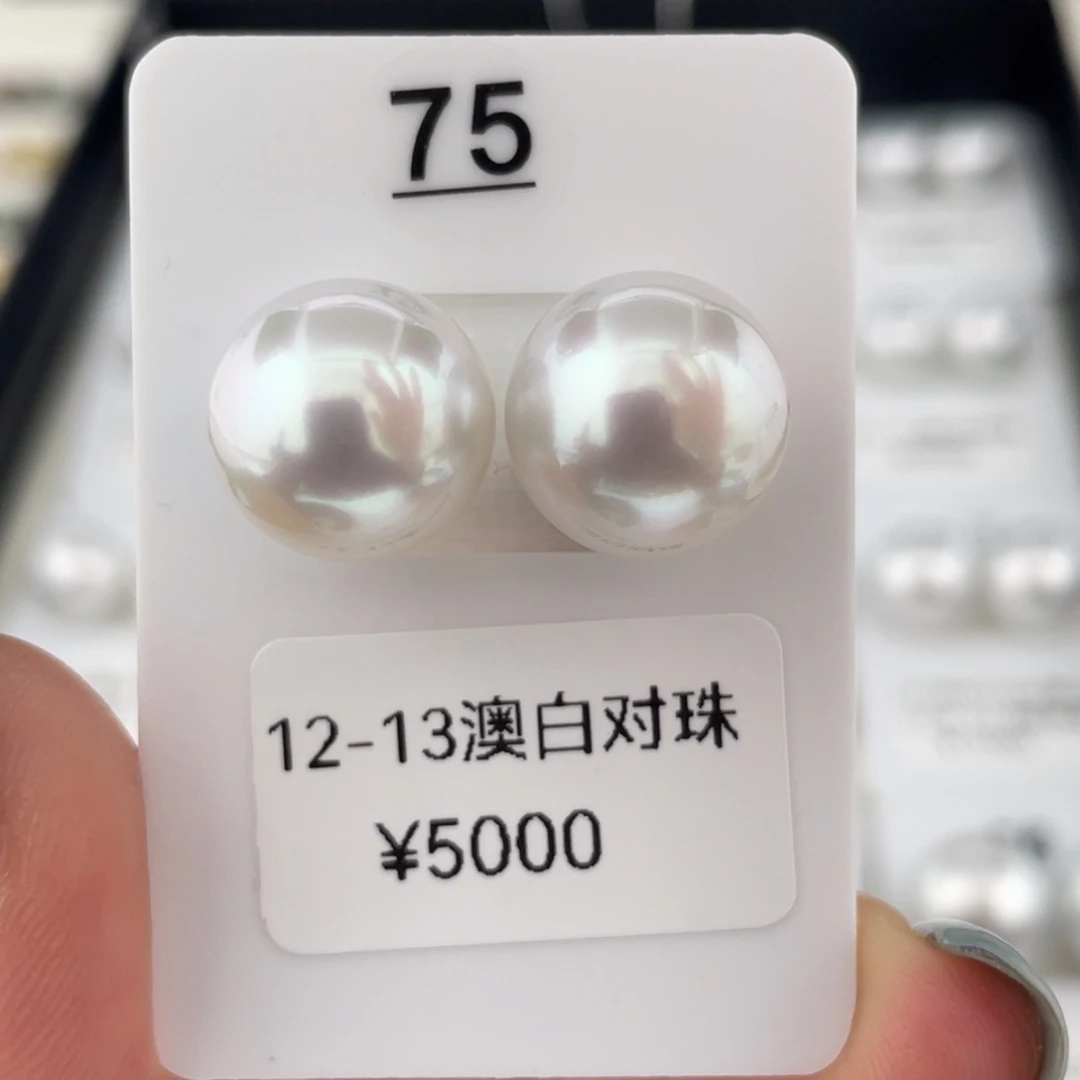 未镶嵌耳饰海水珍珠