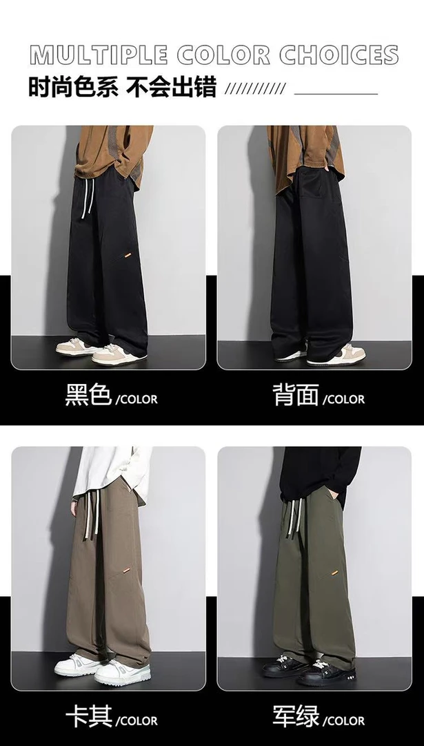 新款男士胖子加肥加大码宽松纯色松紧腰运动休闲长裤9503
