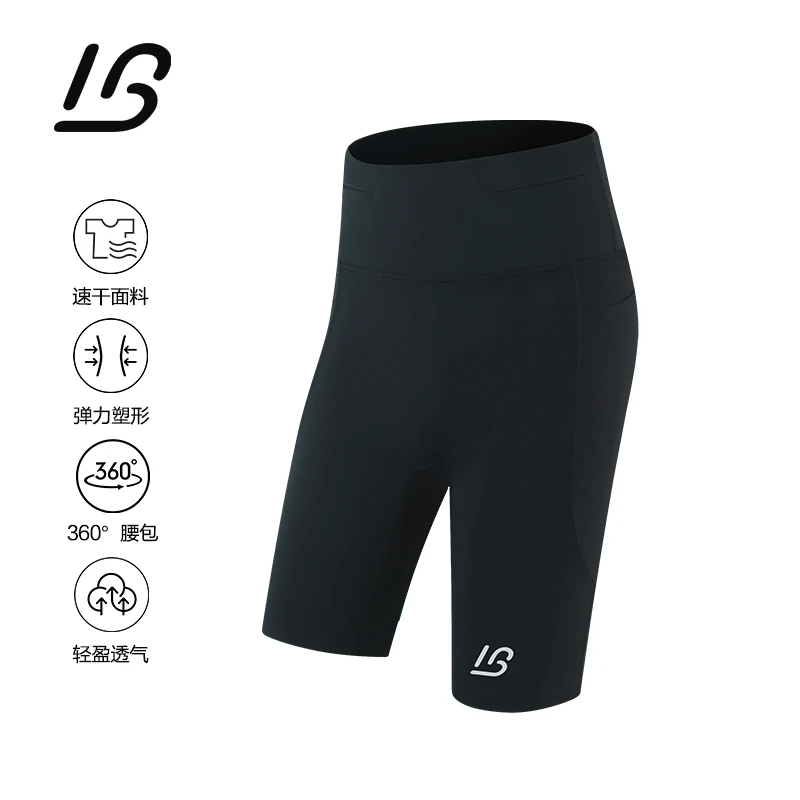 翊跑/YIPAO【360°腰包口袋】袋鼠裤专业马拉松跑步压缩四分裤男女款