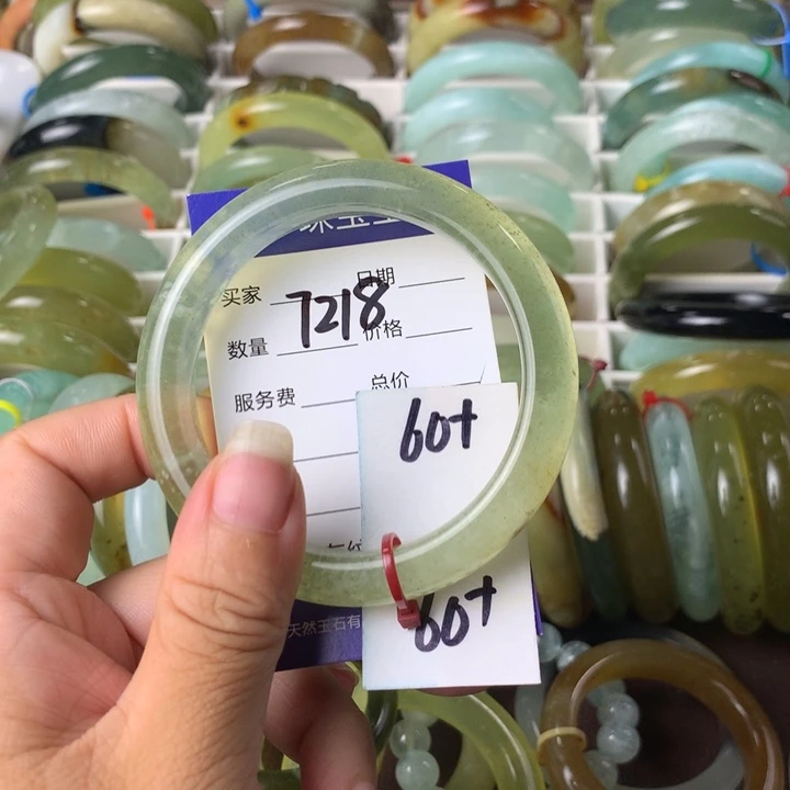 蛇纹石玉未镶嵌手镯7218