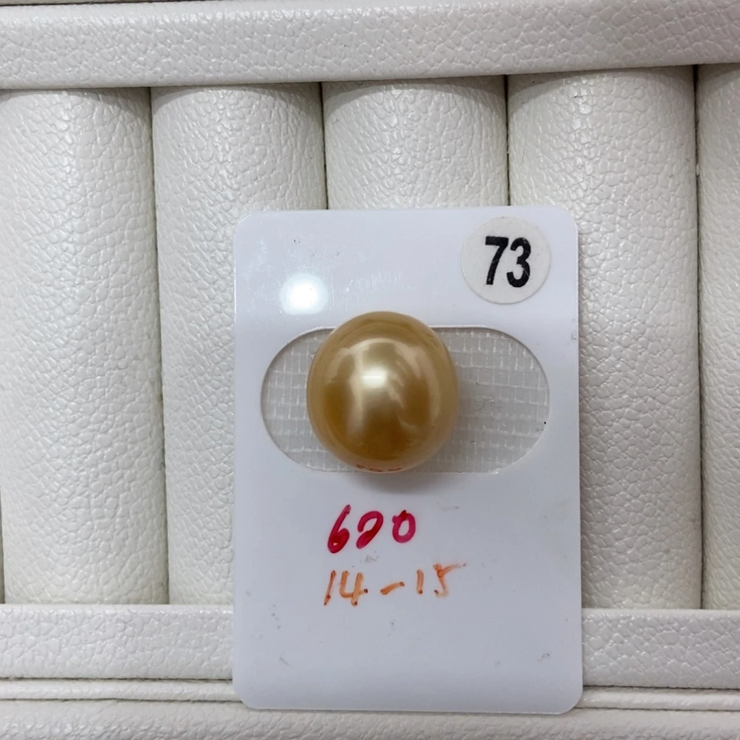 定制海水珍珠未镶嵌裸珠金珠14.3mm