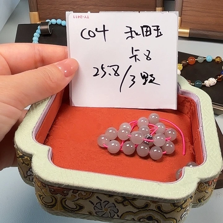 和田玉未镶嵌珠宝半成品