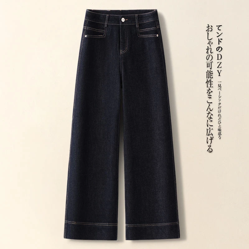 高端丹宁蓝牛仔裤女春秋2025年高腰小个子九分大码显瘦直筒阔腿裤