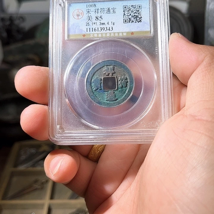 潼***斐铜一个权，所见所得d