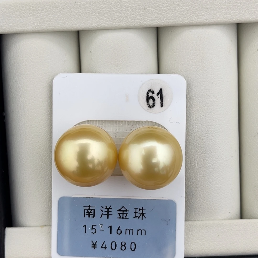 定制海水珍珠未镶嵌裸珠金珠极光