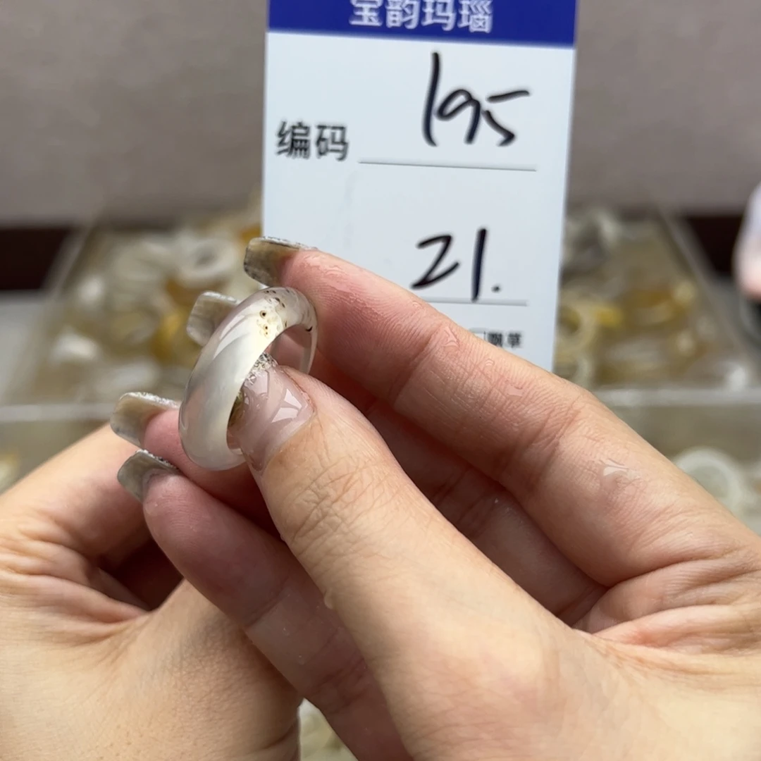 玛瑙/玉髓未镶嵌戒指