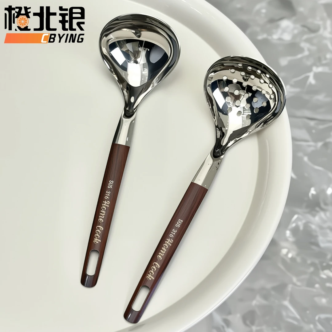 橙北银火锅汤漏勺316不锈钢长柄汤勺盛汤勺子胡桃木纹厨房搅拌勺