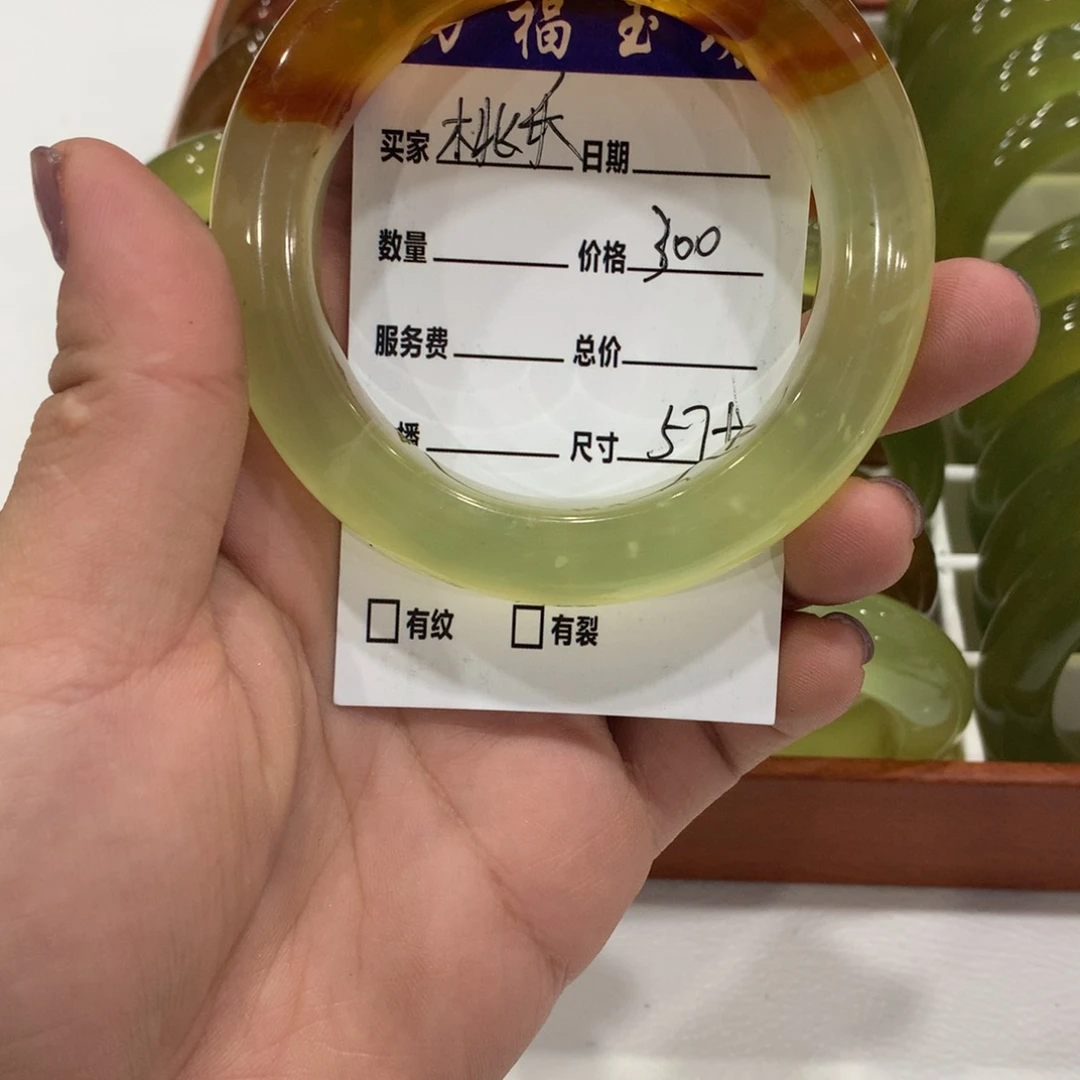 桃***夭蛇纹石玉未镶嵌手镯