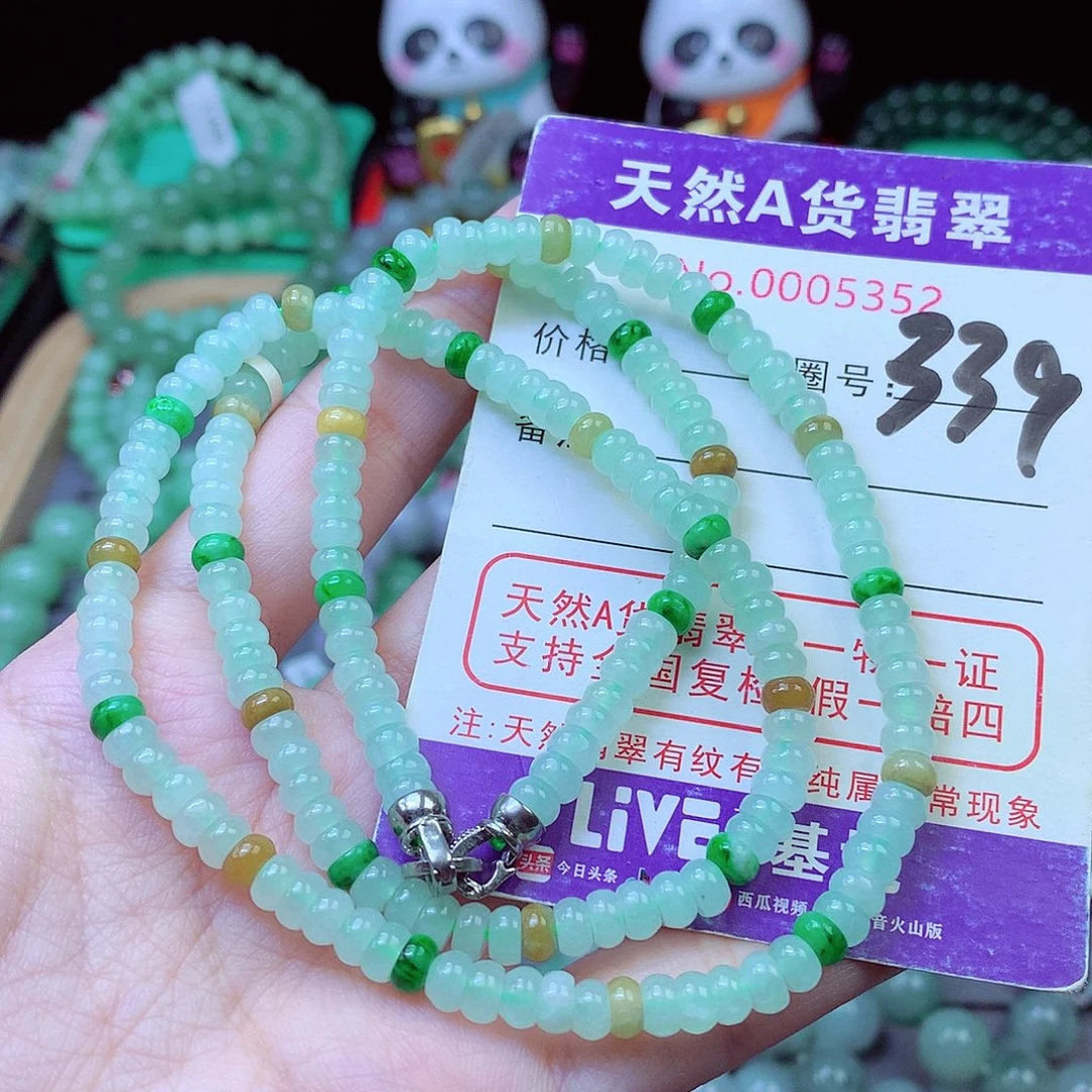 毛衣链未镶嵌翡翠5.2