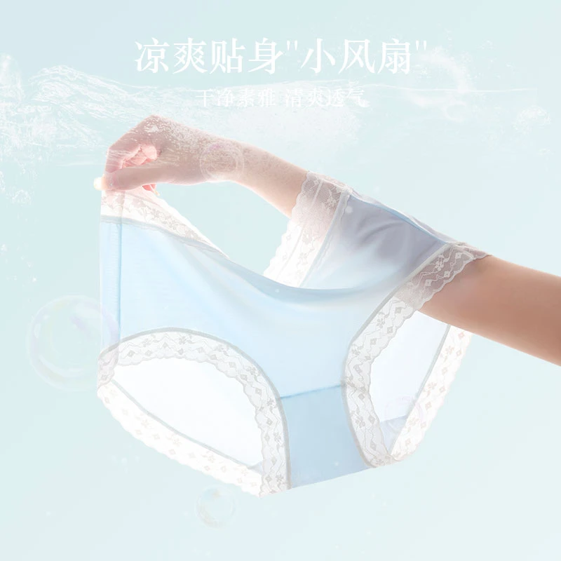 夏季新品7A抗菌冰丝女士内裤裸感抑菌无痕中腰凉感冰薄底裤