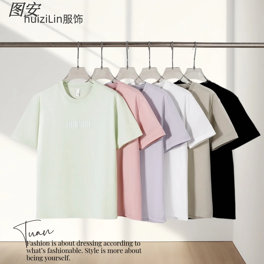 夏季新款钢印字母T恤简约通勤透气刺绣休闲男士短袖棉上衣—-Y262#