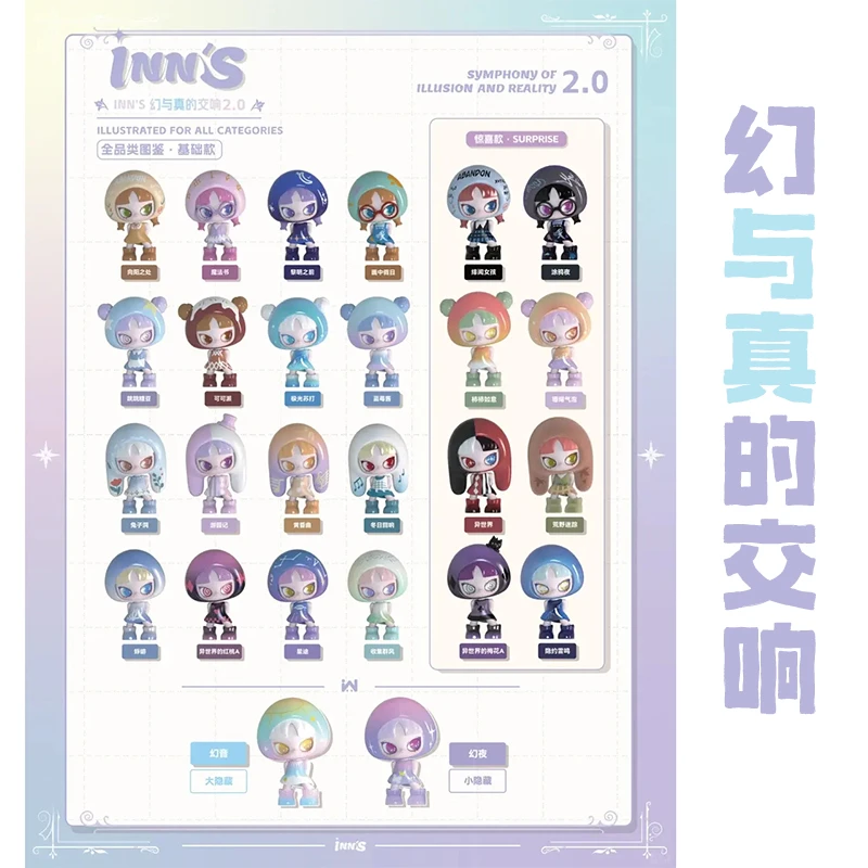 幻与真手机链限定系列blingbling