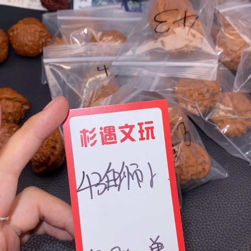 【闪购商品】文玩核桃吊坠43白狮子20