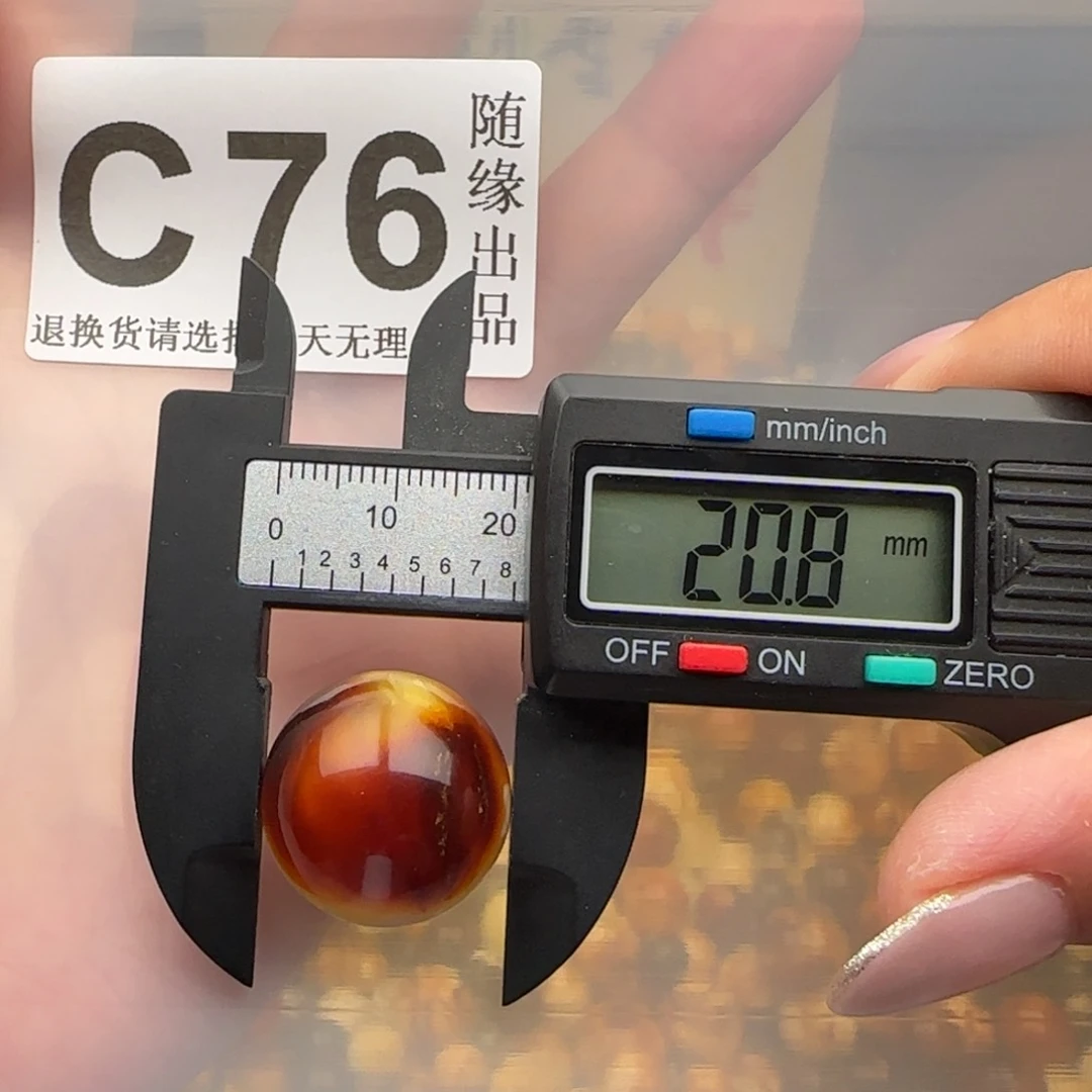 未镶嵌琥珀裸石20