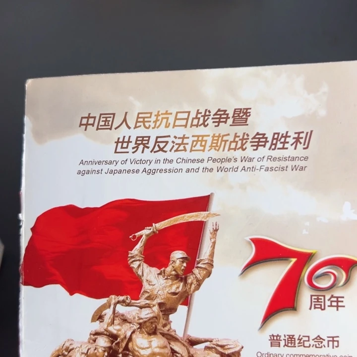 其他普通金属点一C4C8719001