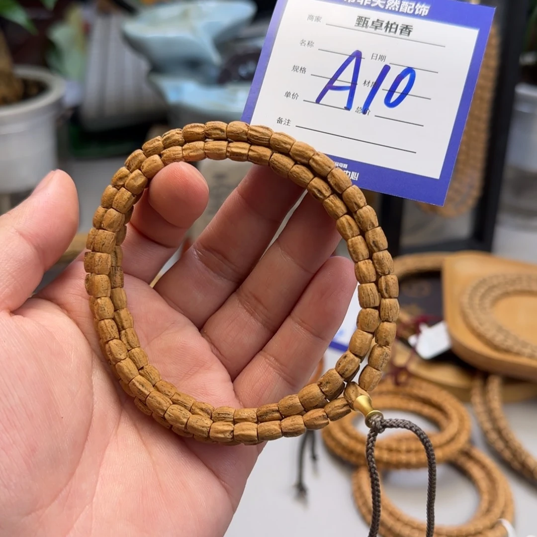 吊坠柏香籽/百香籽10