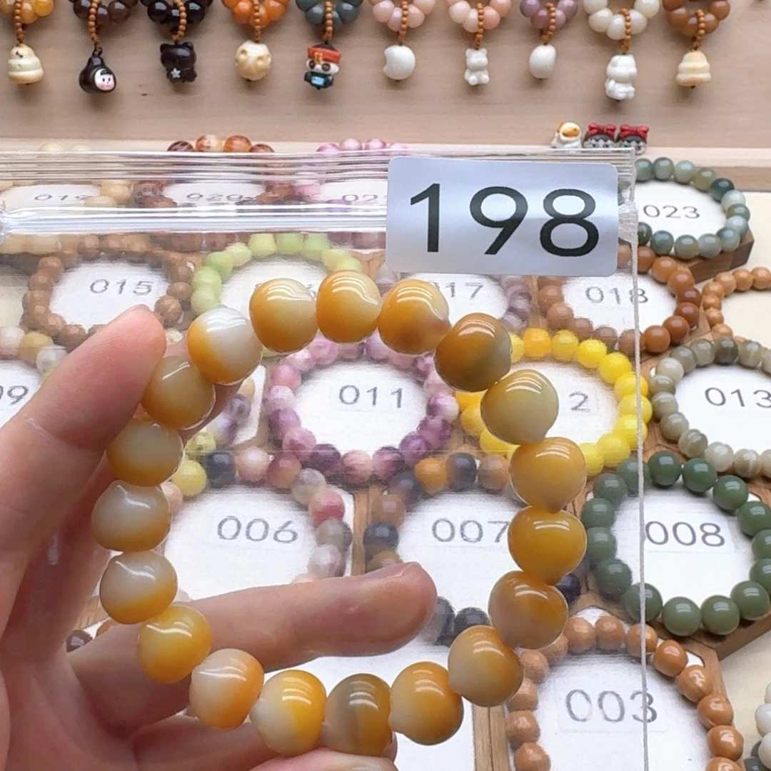 B***W菩提根/象牙果吊坠