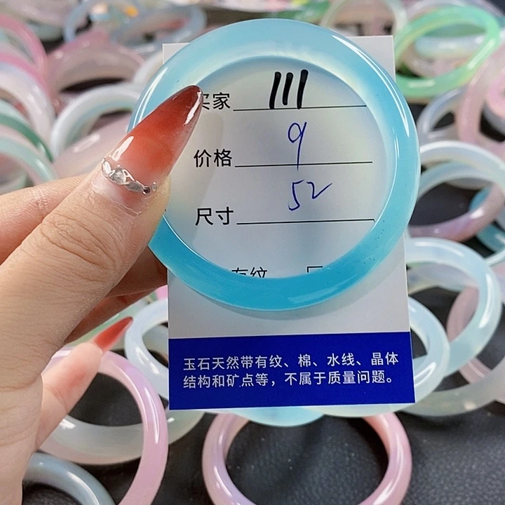 手镯玛瑙/玉髓未镶嵌111