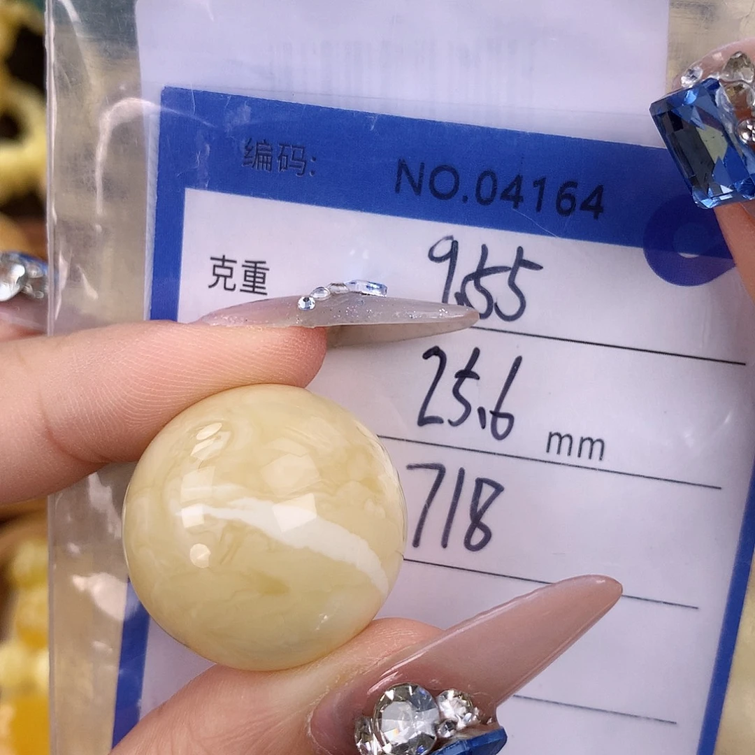 蜜蜡未镶嵌珠宝奇石