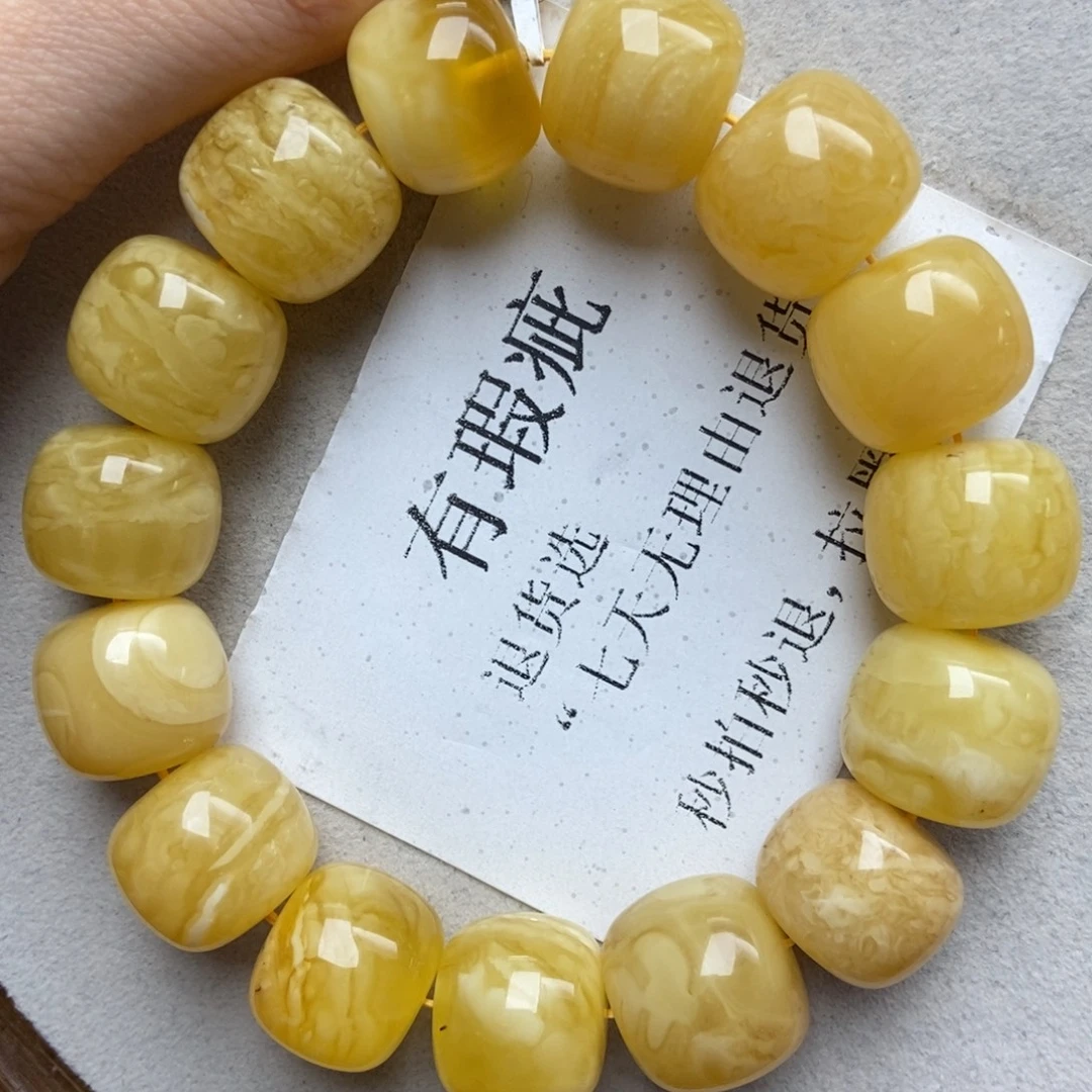 M***赵蜜蜡未镶嵌珠宝奇石17