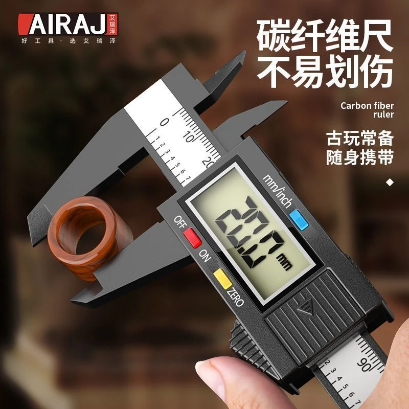 游标卡尺数显电子高精度珠宝文玩翡翠手镯尺寸测量专用尺