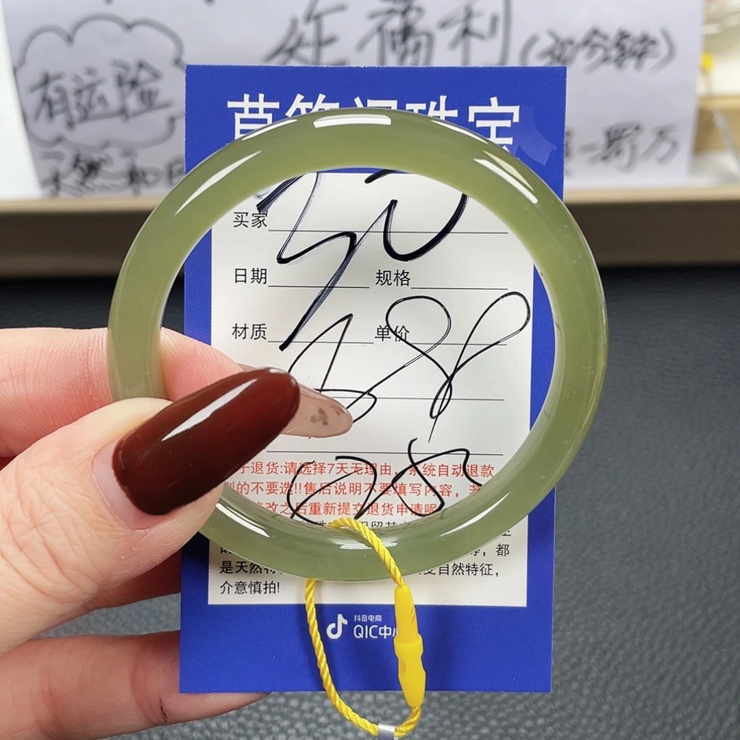 和田玉未镶嵌手镯