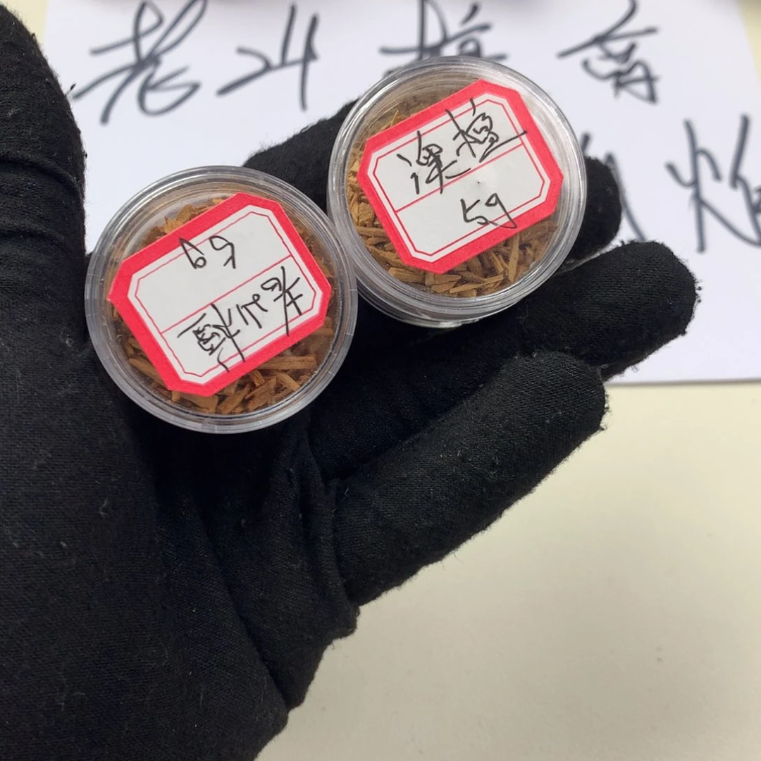 檀香木其他澳洲檀香+老山檀香5g碎料品监