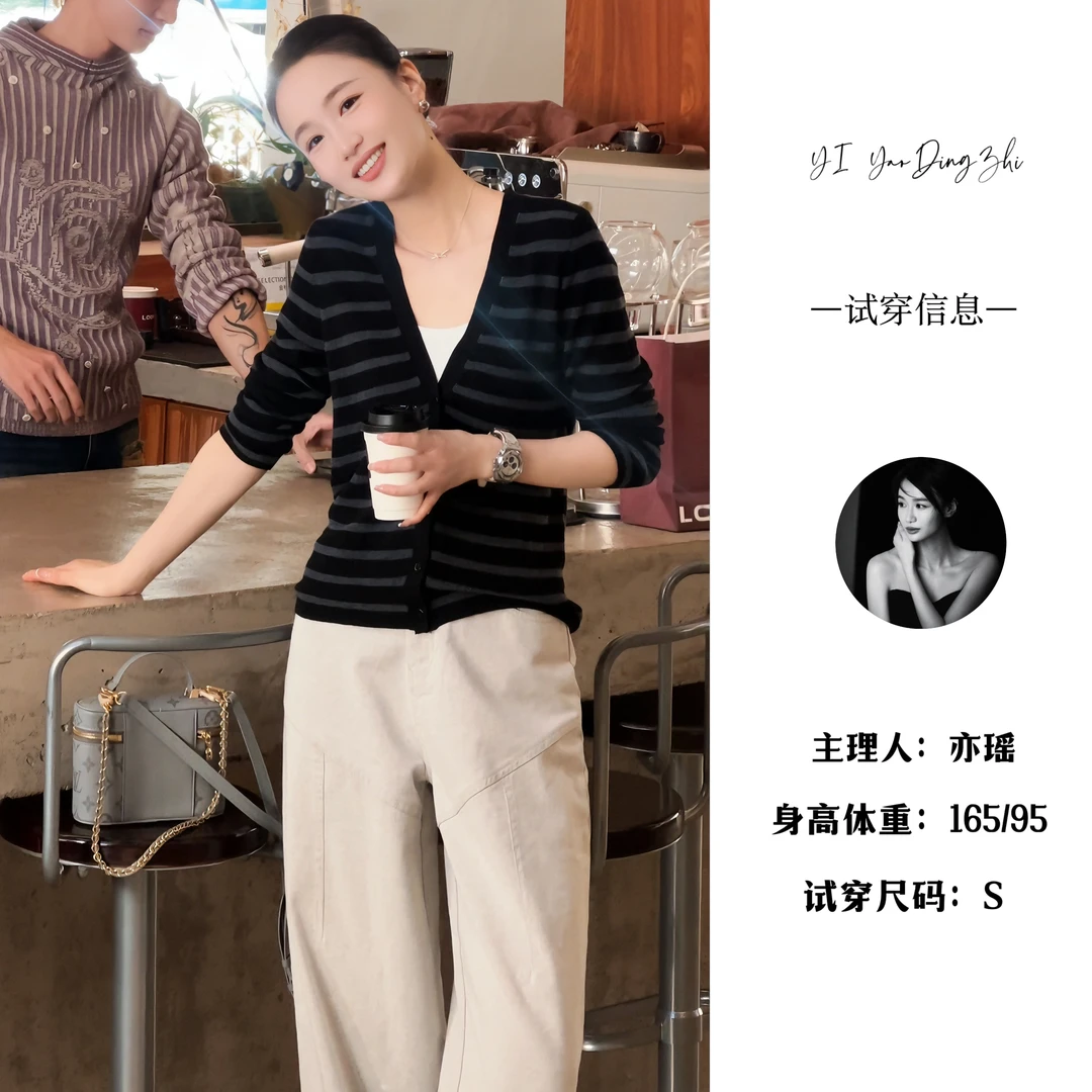 【亦瑶定制】斑马斑马/开衫 新款高端时尚气质休闲针织款5CZDD8309