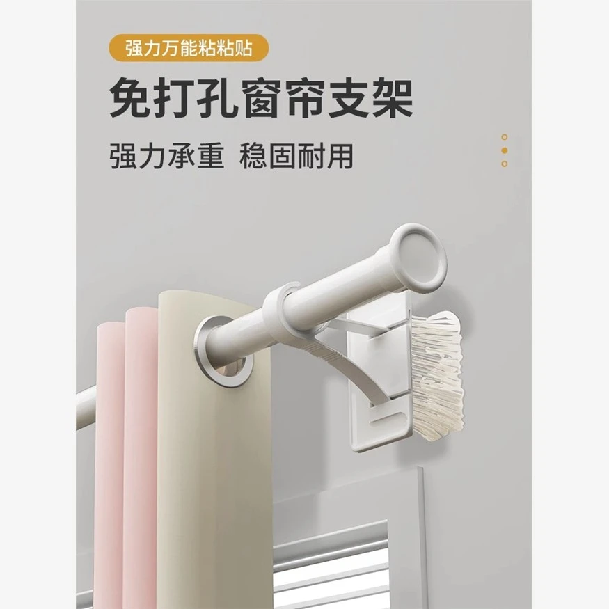 免打孔安装粘贴伸缩杆罗马杆窗帘固定器支架托免钉支撑架强力粘钩