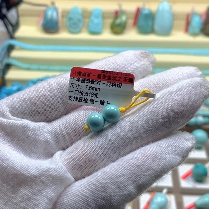 新***店绿松石未镶嵌珠宝奇石