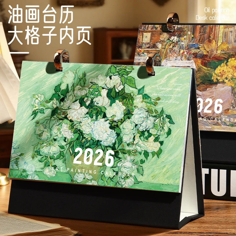 2026年新款油画台历定制复古中国风艺术日历计划本可印广告logo