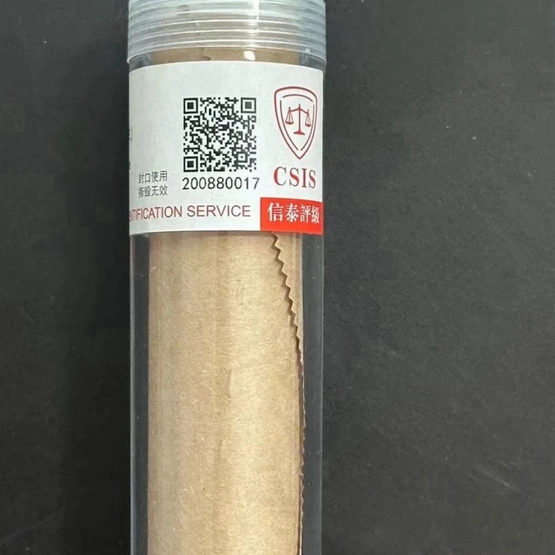 【一套退市钱币】中国硬币W61000001卷