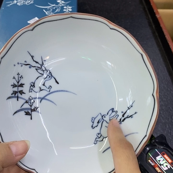海外陶瓷茶具日化