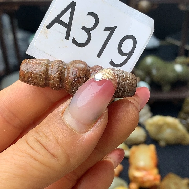 和田玉（糖玉）未镶嵌车挂