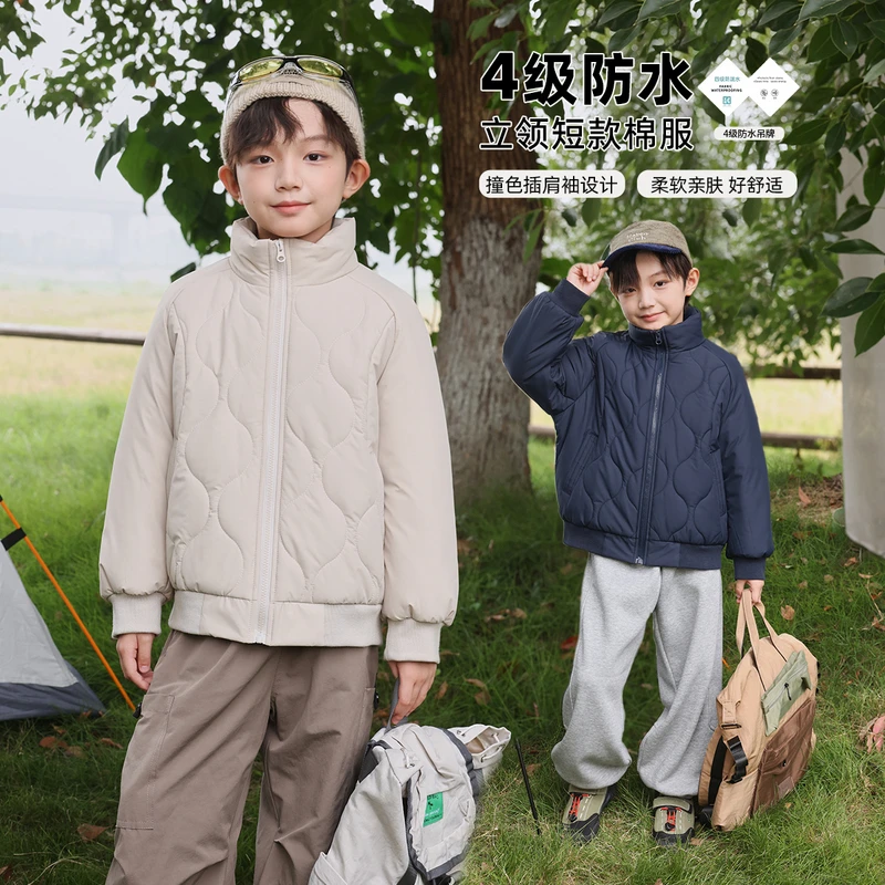 布丁哈鲁【立领螺纹】男童2025新款保暖棉服B54CD086