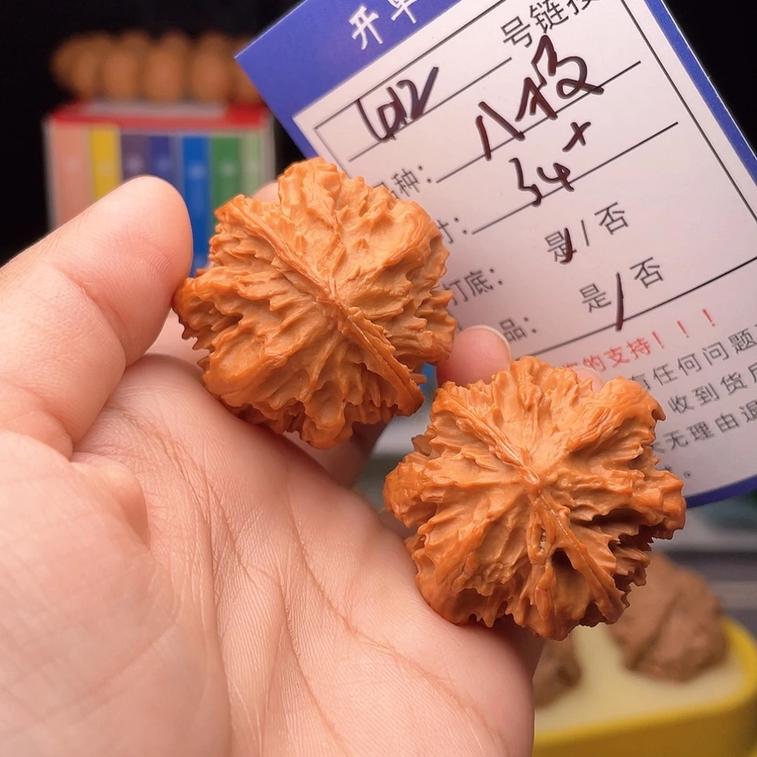 核桃文玩手捻核桃412