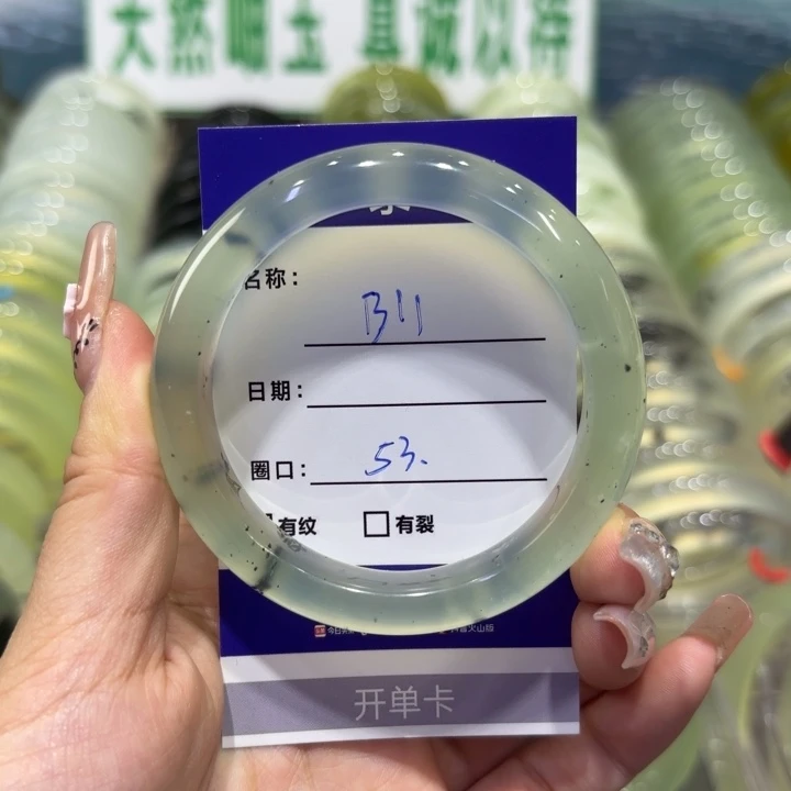 岫玉未镶嵌手镯天然
