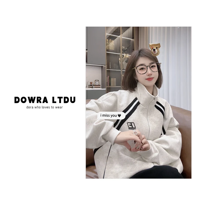 朵拉【休闲美学】2025年春季新款立领CI条纹百搭外套女322-6907