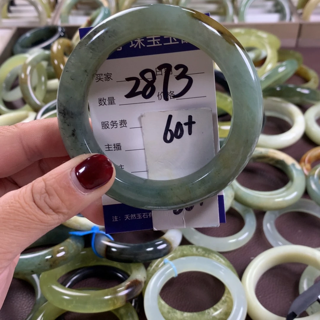 蛇纹石玉未镶嵌手镯2873