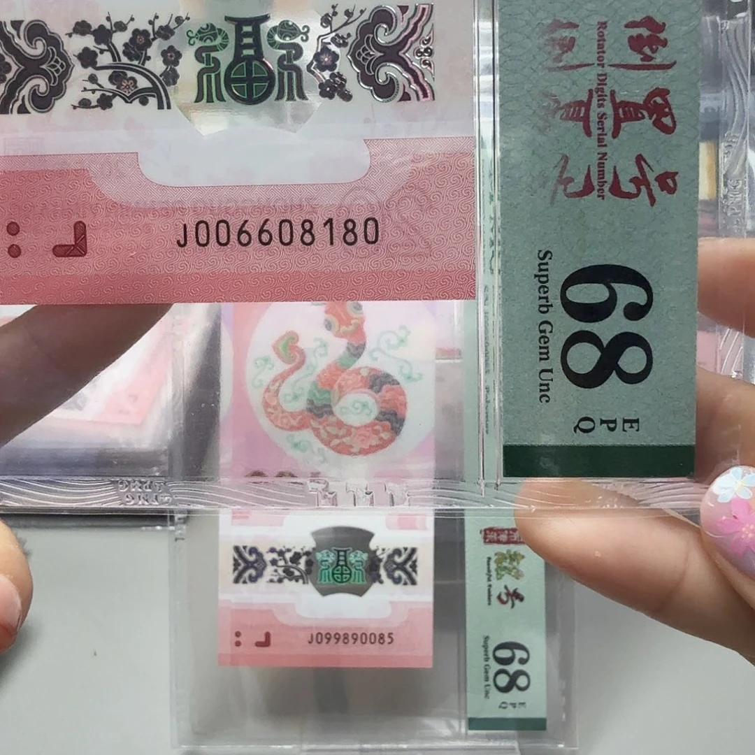 塑料006608180倒置号0168数四