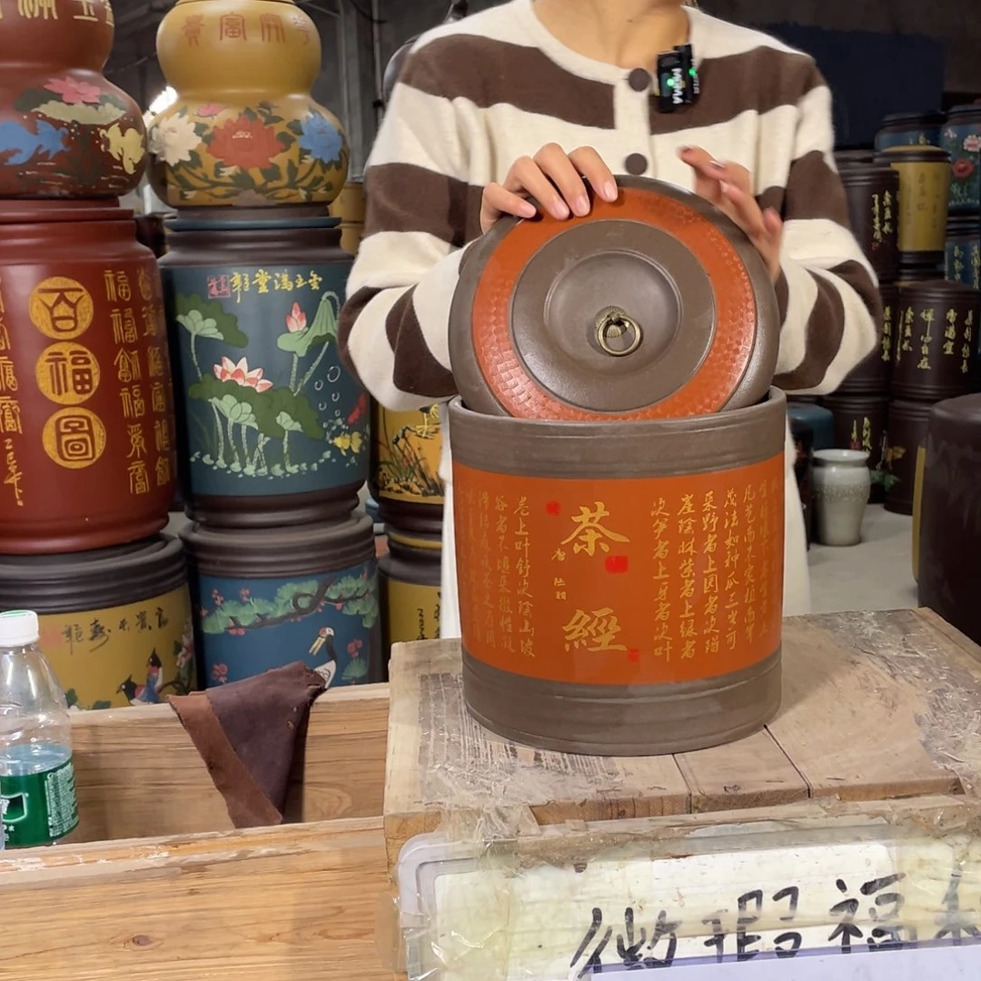 宜兴原矿紫砂茶叶罐