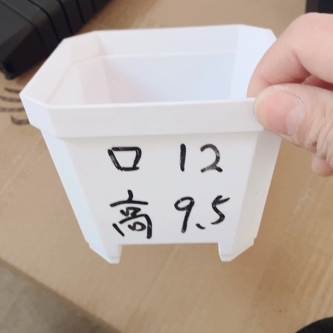 树脂加厚斜角款12方白色盆10个无托